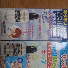 鼻うがいサンプル（未開封）キッズ用大人用セットの画像