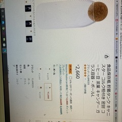 決定★年末年始特価★新品★丸いコルク栓付き食品保存瓶の画像
