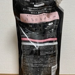 いち髪　トリートメント　新品の画像