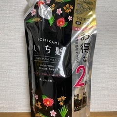 いち髪　トリートメント　新品