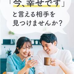 三重県にお住まいのユーザーさん多数！お試し利用ができるオンライン...