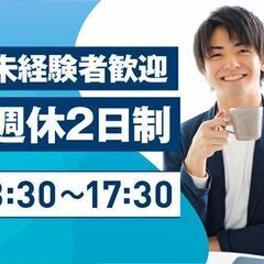 【大阪府＊高槻市】＜日勤固定＆未経験者OK★＞デイサービス施設での介護スタッフの画像