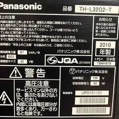 32型テレビ　パナソニック2010年製の画像