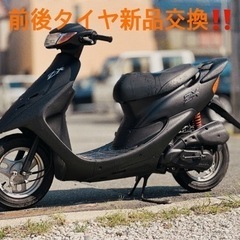 売ります ライブDio ZX(ホンダ) 中古バイク一覧｜新車・中古バイク