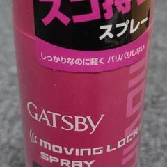 【新品】GATSBY ムービングロックスプレー Extra Hard