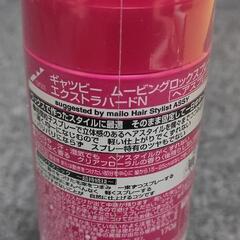 【新品】GATSBY ムービングロックスプレー Extra Hardの画像