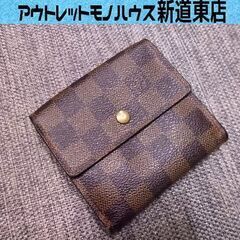 ルイヴィトン Wホック折り財布 ダミエ ポルトフォイユエリーズ ...