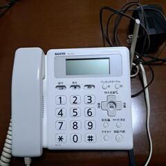 固定電話(決まりました)の画像