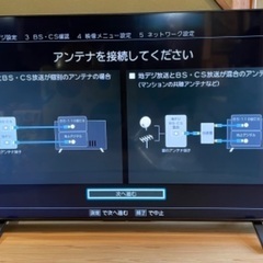 東芝　75V型4K液晶テレビ　75M540X 2020年製