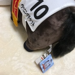 ウイニングチケット　ぬいぐるみの画像