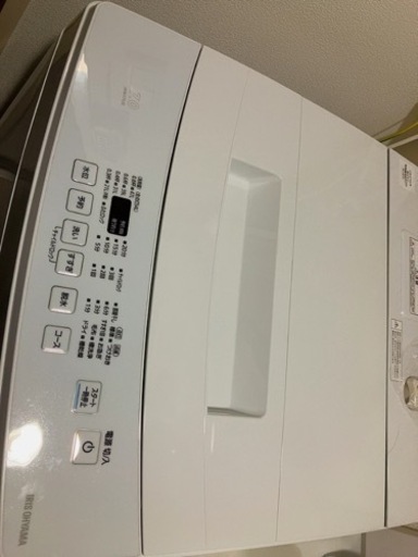 アイリスオーヤマ　7kg洗濯機