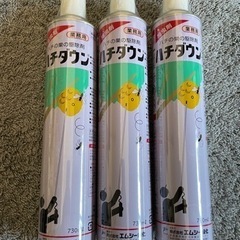 蜂の巣駆除剤