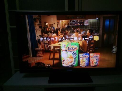 最終値下げ　月曜までの出品SONY KDL-52W5