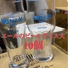飲食店様　業務用　サントリーのグラスなど大量にお譲りいたします。の画像