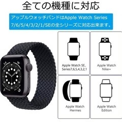 Apple Watchバンド　42/44 Mサイズ　の画像