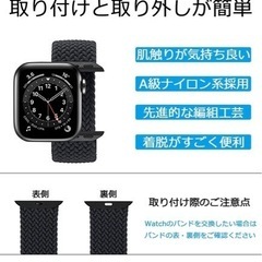Apple Watchバンド　42/44 Mサイズ　の画像