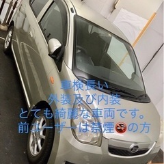 ⭐️激安 値下げ可 平成20年 ダイハツ ミラ 格安 超燃費 軽...