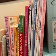 育児本　