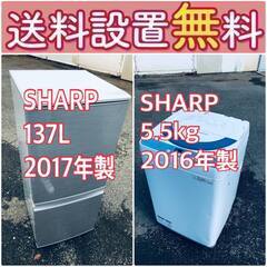 送料設置無料❗️ 🔥国産メーカー🔥でこの価格❗️🔥冷蔵庫/洗濯機の🔥大特価🔥2点セット♪