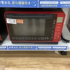 HITACHI スチームオーブンレンジ　売ります！