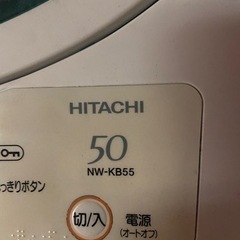 洗濯機　※条件付きで商品券差し上げます