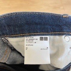 GU デニム ジーンズの画像