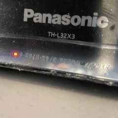 テレビ　※条件付きで商品券差し上げます