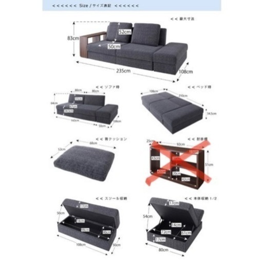 【お取引き中】お値下げします。ソファベッド　セミダブル　収納