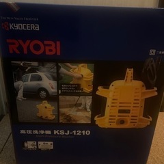 決まりました【秋の大掃除】【断捨離】 3回使用　説明書　箱付　高圧洗浄機　KSJ-1210 京セラ　リョービ　2020年購入の画像