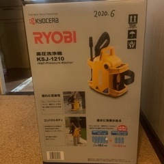 決まりました【秋の大掃除】【断捨離】 3回使用　説明書　箱付　高圧洗浄機　KSJ-1210 京セラ　リョービ　2020年購入の画像
