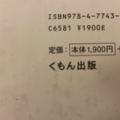 子供用　小学生辞書　くもんの画像