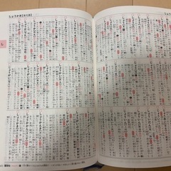 子供用　小学生辞書　くもんの画像