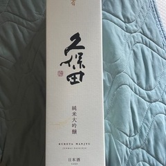 久保田 萬寿  720 mlの画像