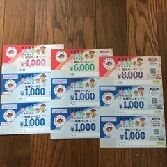 宿泊クーポン