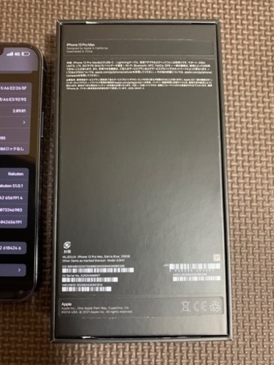 携帯電話/スマホ IPHONE 13 Pro MAX 256GB