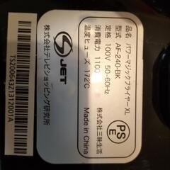 labuonoマジカルフライヤーXL（値引しました）の画像