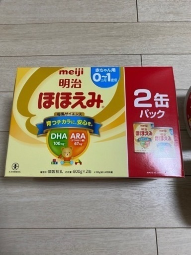 明治　ほほえみ　赤ちゃん　ミルク　０〜1歳　800g×6缶「新品　未開封」