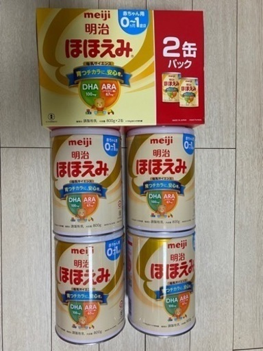 明治　ほほえみ　赤ちゃん　ミルク　０〜1歳　800g×6缶「新品　未開封」