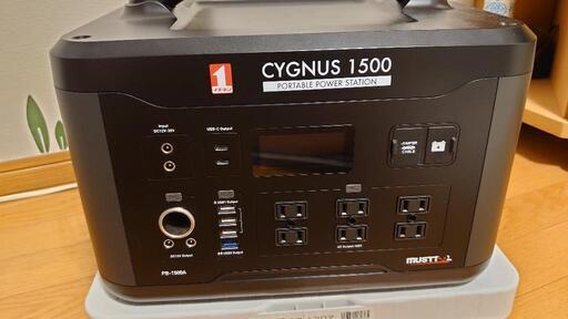 リン酸鉄リチウムイオン電池ポータブル電源ポータブルバッテリー高性能マストツールCYGNUS1500高性能キャンプアウトドア車中泊災害時非常用電源最適