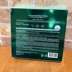 VT CICA  シカバブルスパークリングブースターの画像