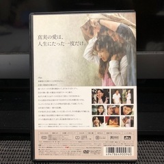 ラブストーリー('03韓国)〈本編+特典の2枚組〉の画像
