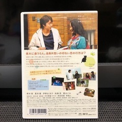 ハチミツとクローバー('06アスミック・エース エンタテインメント/集英社/ジ…の画像