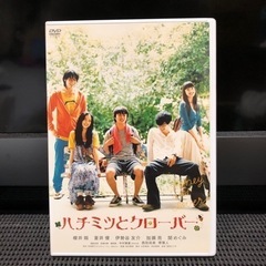 ハチミツとクローバー('06アスミック・エース エンタテインメン...