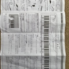 KORG コルグ　電子ピアノ　2019年製　美品ほぼ未使用　20000円の画像
