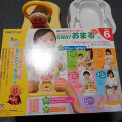 アンパンマン5wayおまるの画像