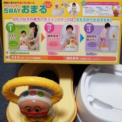 アンパンマン5wayおまるの画像