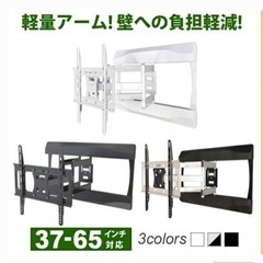 テレビ 壁掛けフレームを処分します