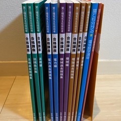 第三種電気主任技術者、電験3種