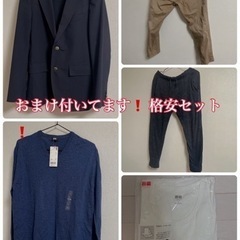 お正月セール‼️5点セット❗️ おまけ付き❗️