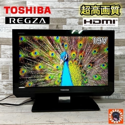 【すぐ見れる‼️】TOSHIBA REGZ液晶テレビ 19型✨ 配送無料